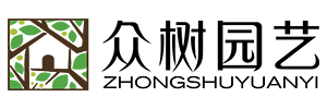 蘇州眾樹園藝設(shè)計有限公司